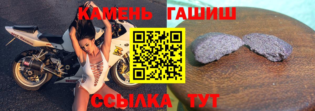 Гашиш Ice-O-Lator  Вход с VPN  ГАШИШ Ice-O-Lator  Людиново 