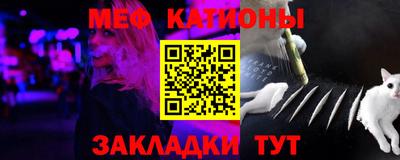 бутират Заводоуковск