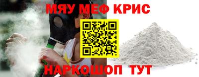 бутират Заводоуковск