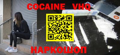 ГАЛЛЮЦИНОГЕННЫЕ ГРИБЫ Жуковский