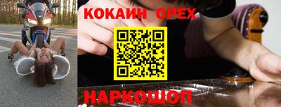 бутират Заводоуковск