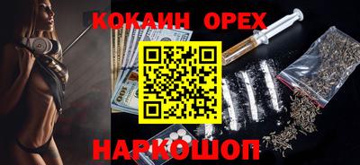 spice Заволжье