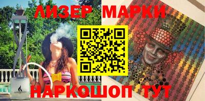spice Заволжье
