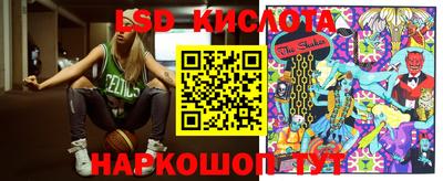 ГАЛЛЮЦИНОГЕННЫЕ ГРИБЫ Жуковский