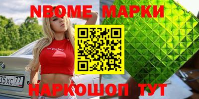 spice Заволжье