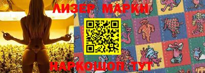 spice Заволжье