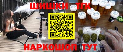 ГАЛЛЮЦИНОГЕННЫЕ ГРИБЫ Жуковский