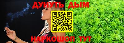 ГАЛЛЮЦИНОГЕННЫЕ ГРИБЫ Жуковский