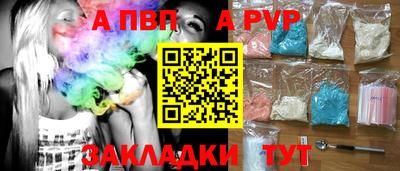 бутират Заводоуковск