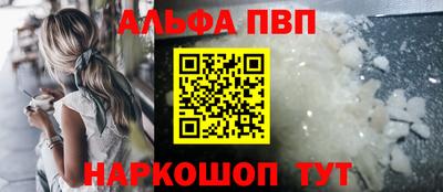 бутират Заводоуковск