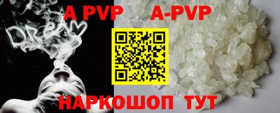 бутират Заводоуковск