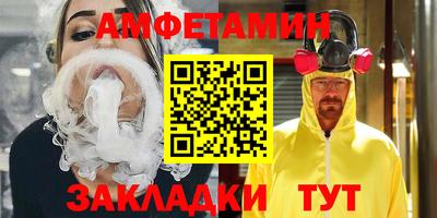 бутират Заводоуковск