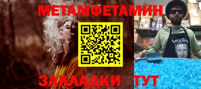 бутират Заводоуковск