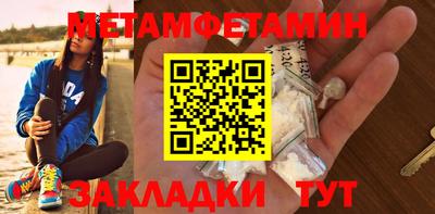 бутират Заводоуковск