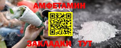 бутират Заводоуковск