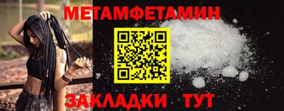 бутират Заводоуковск