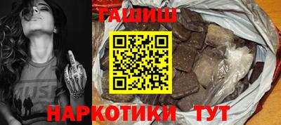 бутират Заводоуковск