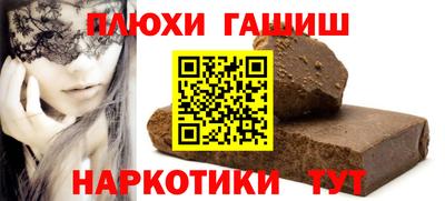 ГАЛЛЮЦИНОГЕННЫЕ ГРИБЫ Жуковский
