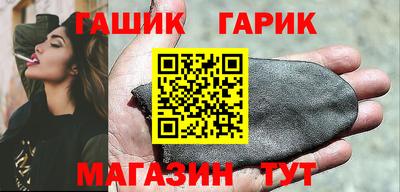 бутират Заводоуковск