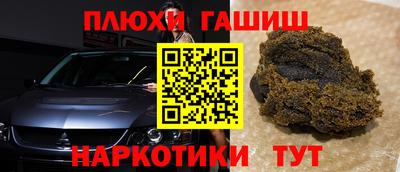 бутират Заводоуковск