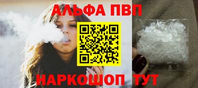 бутират Заводоуковск