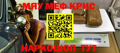 бутират Заводоуковск
