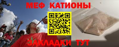 ГАЛЛЮЦИНОГЕННЫЕ ГРИБЫ Жуковский