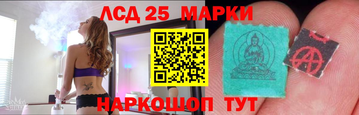 Людиново  ЛСД экстази ecstasy  Вход с VPN 