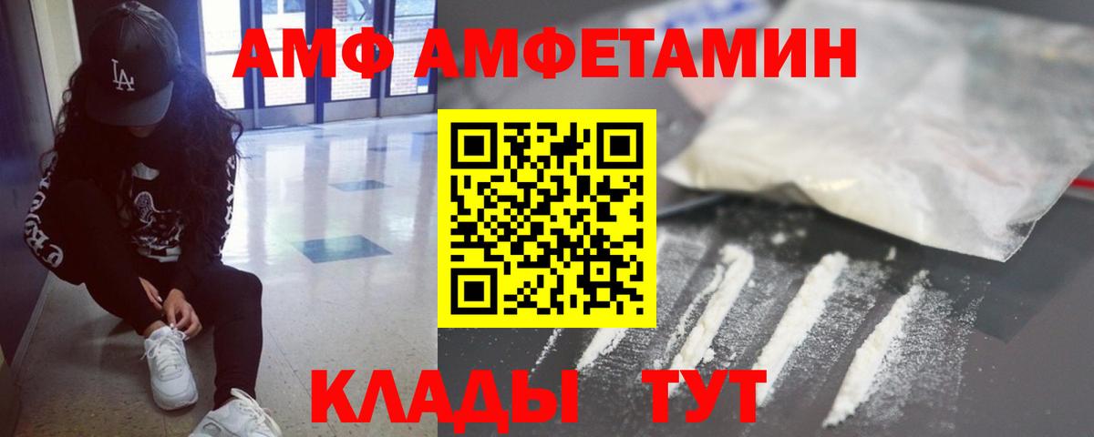 Людиново  Метамфетамин Methamphetamine  Вход с VPN  Метамфетамин  Метамфетамин Methamphetamine 