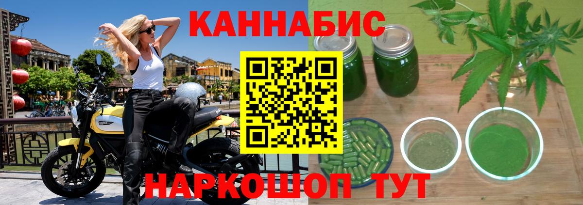 АМФЕТАМИН Людиново