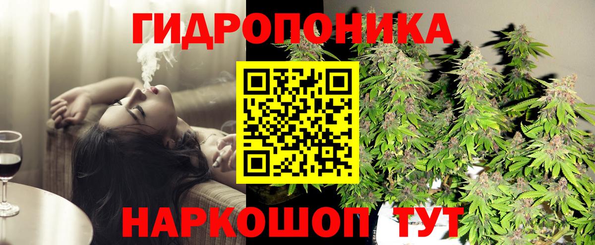 Каннабис гибрид Людиново