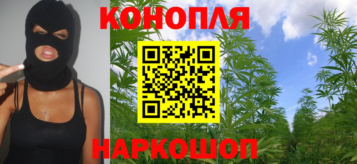 Меф   Метамфетамин  Мефедрон  ГАШИШ  Людиново  Вход с VPN  МАРИХУАНА  COCAIN  Сколько стоит 