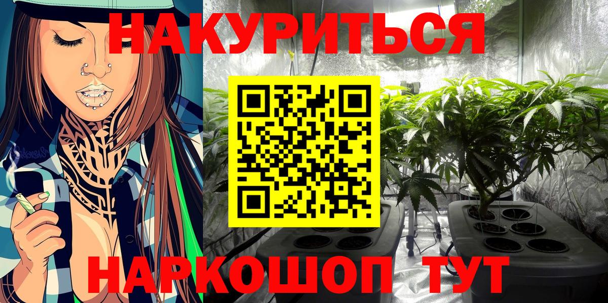 Марихуана план  Вход с VPN  МАРИХУАНА OG Kush  Людиново 